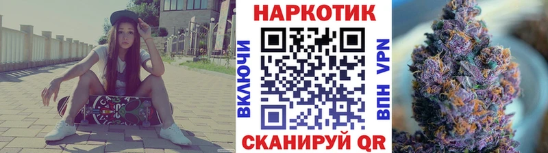 Купить наркотик аптеки Королёв Канабис  Альфа ПВП  МЕФ 