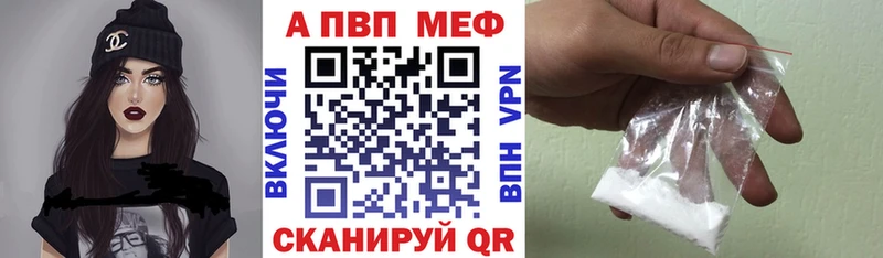 Alpha-PVP VHQ  omg зеркало  Королёв  купить наркоту 