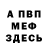 Метадон белоснежный Sans Hanaragi