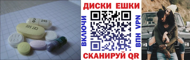 Экстази 99% Королёв
