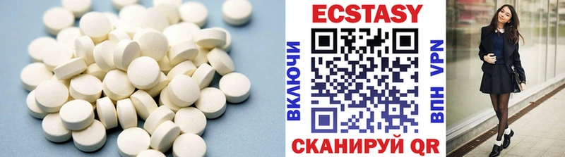 ЭКСТАЗИ 99%  Королёв 