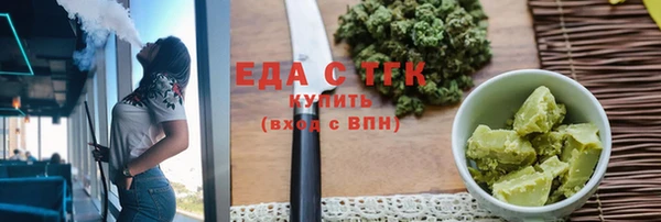 соль курить ск Володарск