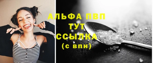 соль курить ск Володарск