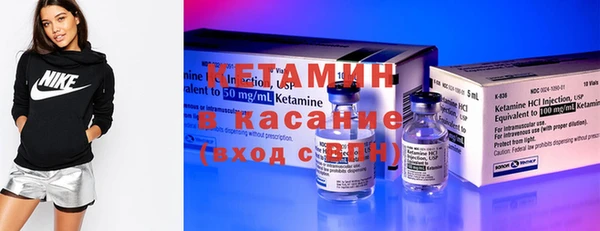 крисы Волоколамск