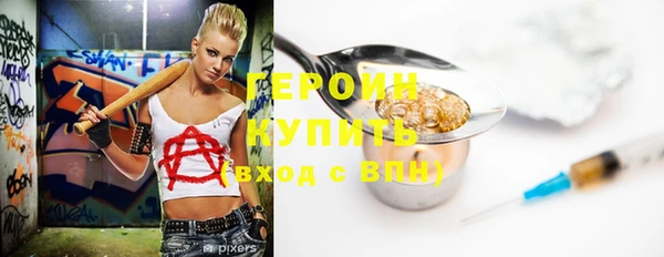соль курить ск Володарск