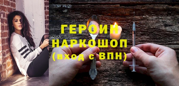 соль курить ск Володарск
