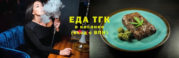 соль курить ск Володарск