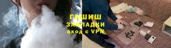 таблы Волосово