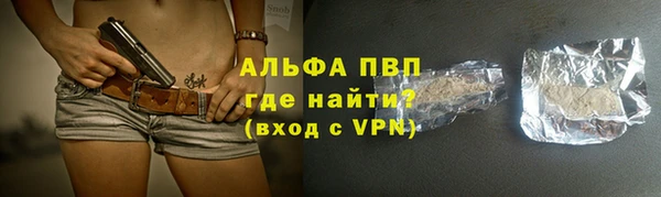 таблы Волосово