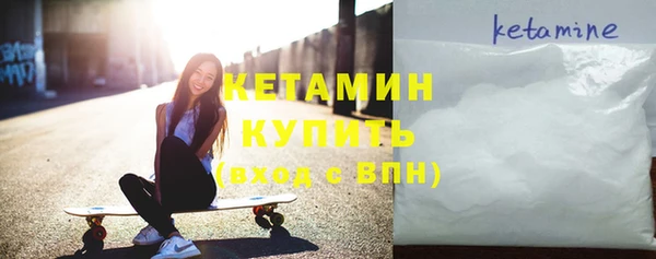 крисы Волоколамск