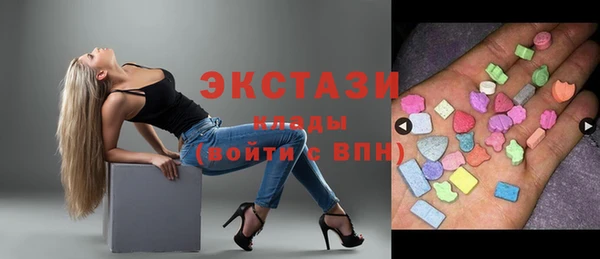 крисы Волоколамск