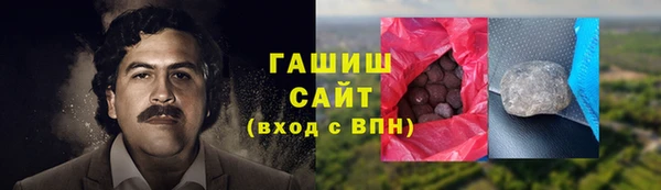 таблы Волосово
