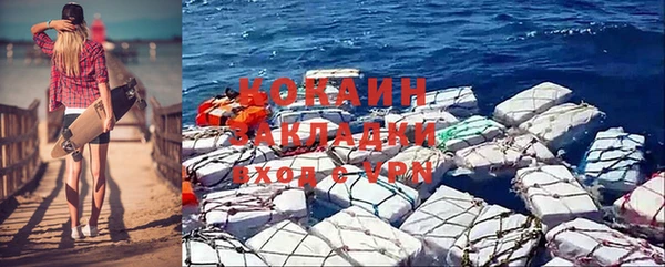 крисы Волоколамск