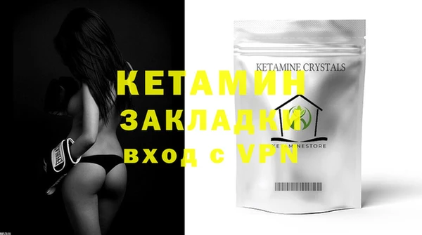соль курить ск Володарск