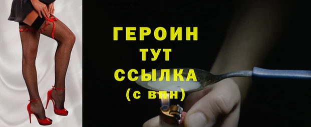 крисы Волоколамск
