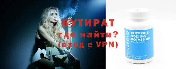 соль курить ск Володарск