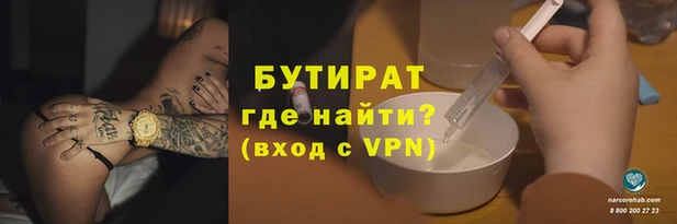 крисы Волоколамск