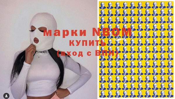 крисы Волоколамск