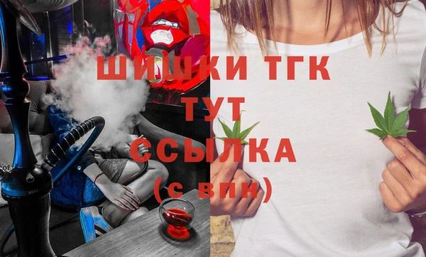 крисы Волоколамск