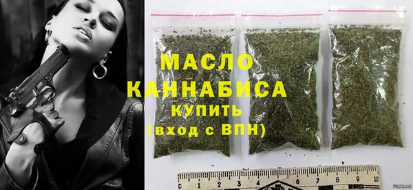 соль курить ск Володарск