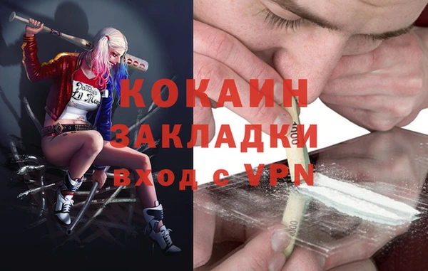 таблы Волосово