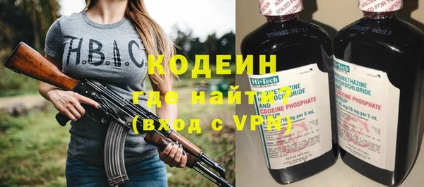 таблы Волосово
