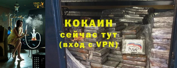 таблы Волосово