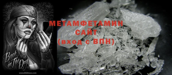 крисы Волоколамск