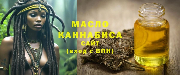 соль курить ск Володарск