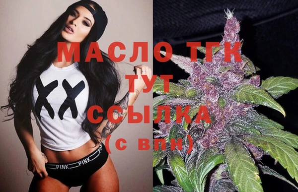 крисы Волоколамск