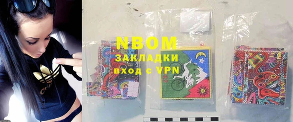 соль курить ск Володарск
