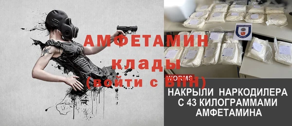 таблы Волосово