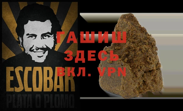 таблы Волосово