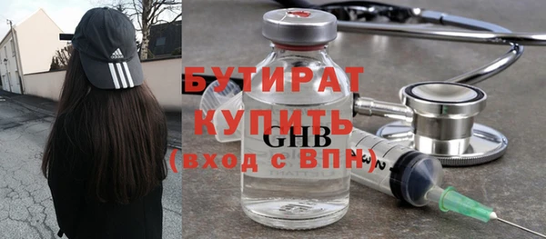 крисы Волоколамск