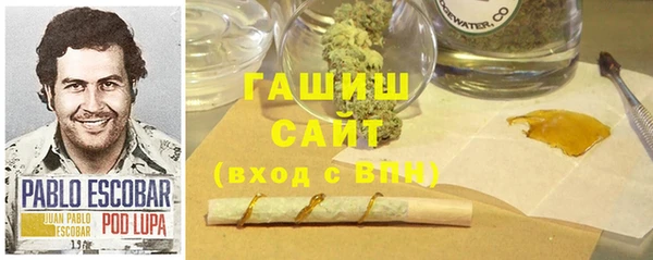 крисы Волоколамск