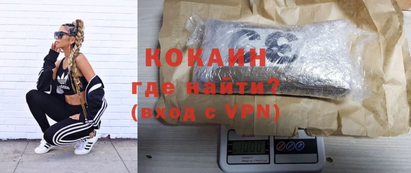 крисы Волоколамск