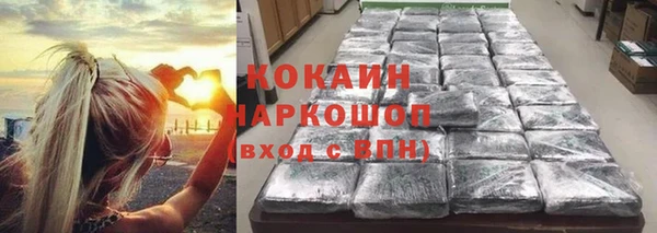 соль курить ск Володарск
