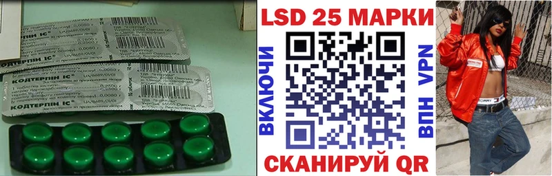 Лсд 25 экстази ecstasy  купить  цена  kraken как войти  Королёв 