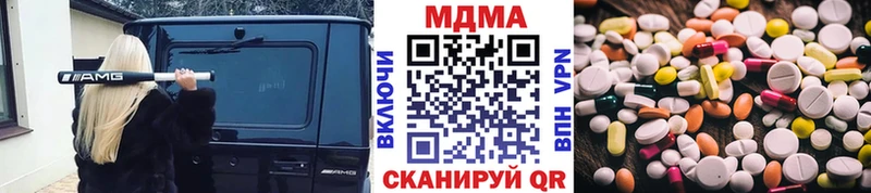 блэк спрут рабочий сайт Королёв MDMA VHQ
