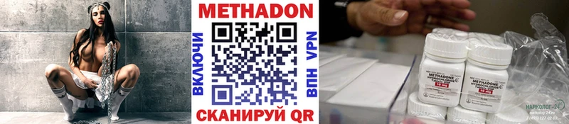 Метадон VHQ  Королёв 